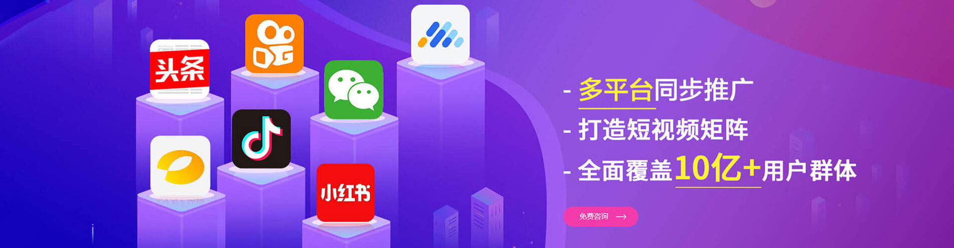 七台河百度网络推广