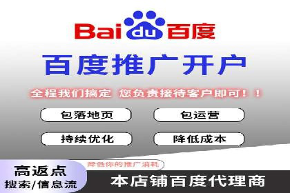 头条信息流广告投放实战